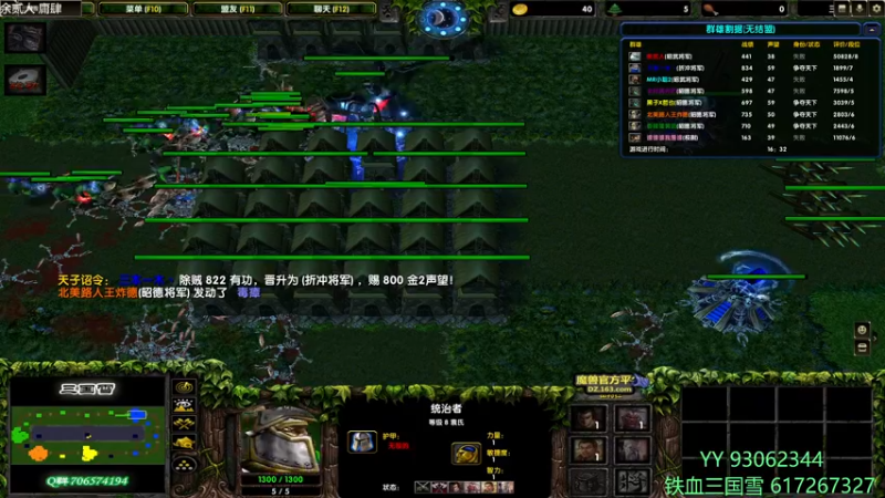 【2022-06-23 15点场】余贰人：3：三国雪