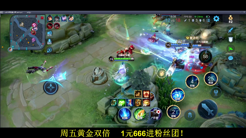 我在斗鱼看DL丶拖米直播王者荣耀