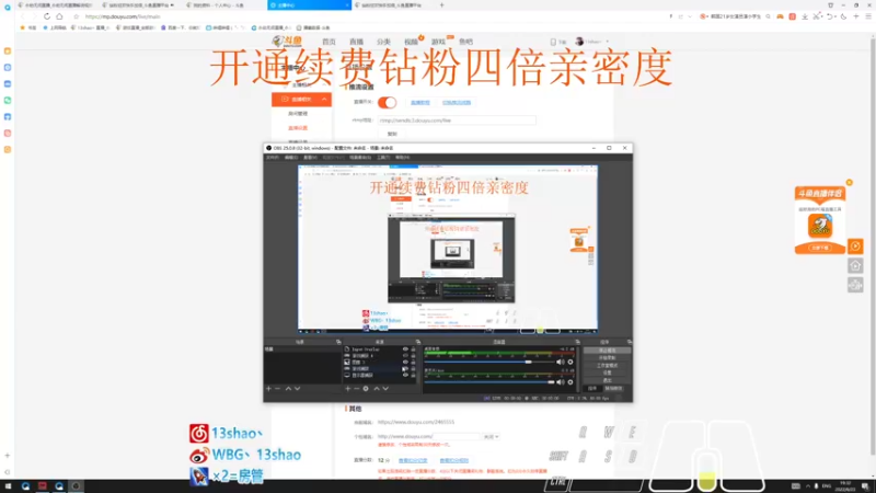 【2022-06-23 19点场】13shao丶：【13shao】一元卡牌子 兄弟们go