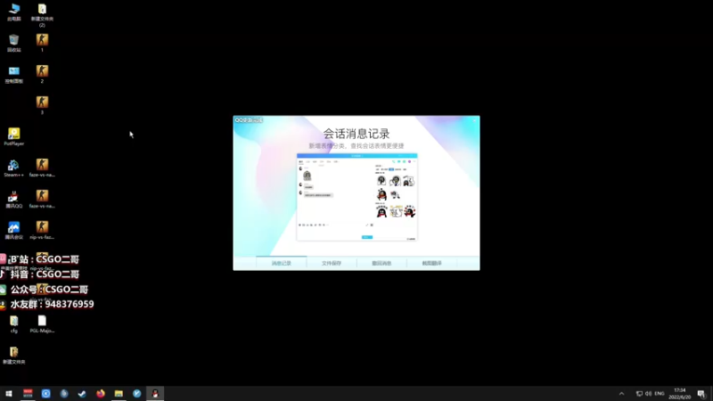 【2022-06-20 17点场】CSGO2ge：【覃哥】速度上车打比赛~