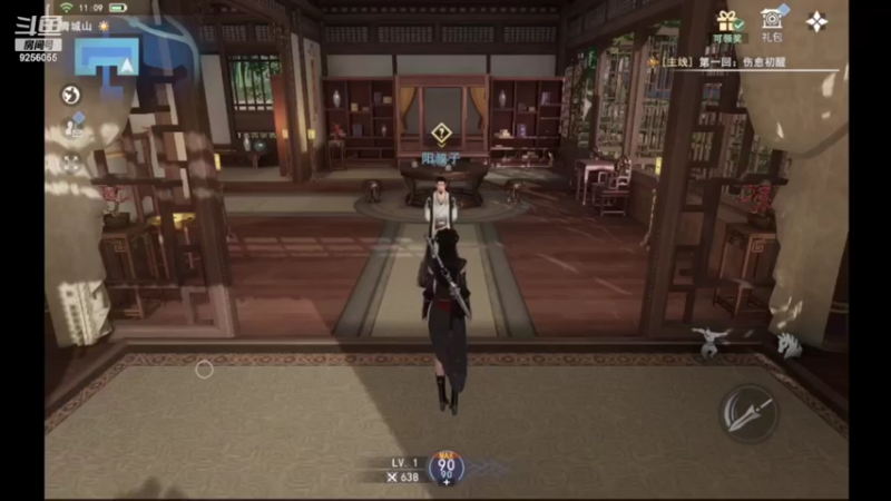 【2022-06-23 11点场】纸鸢飞路：不良人3，一起来玩吧。