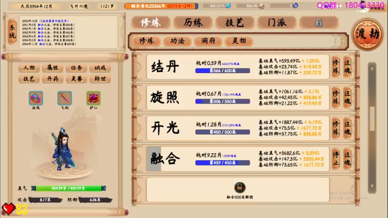 【2022-06-23 23点场】就叫啊翼吧：啊翼：陪你度过每一个无聊的夜