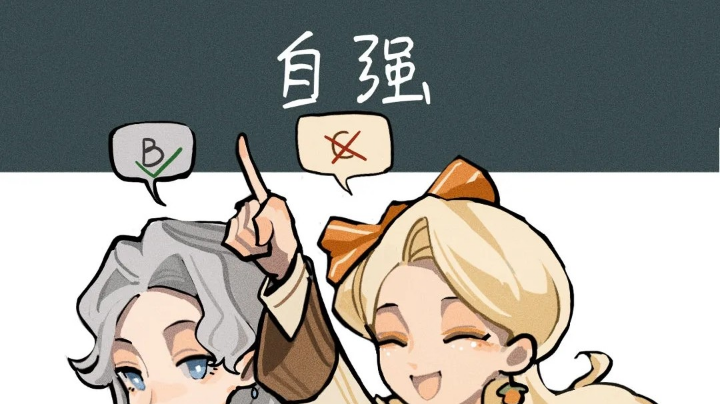 禁林调查开荒手册day1