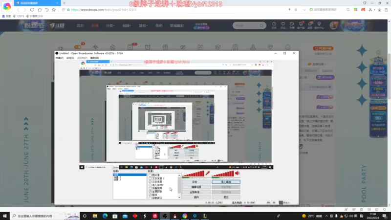 【2022-06-24 17点场】叶音符：叶音符:皇子史诗级加强