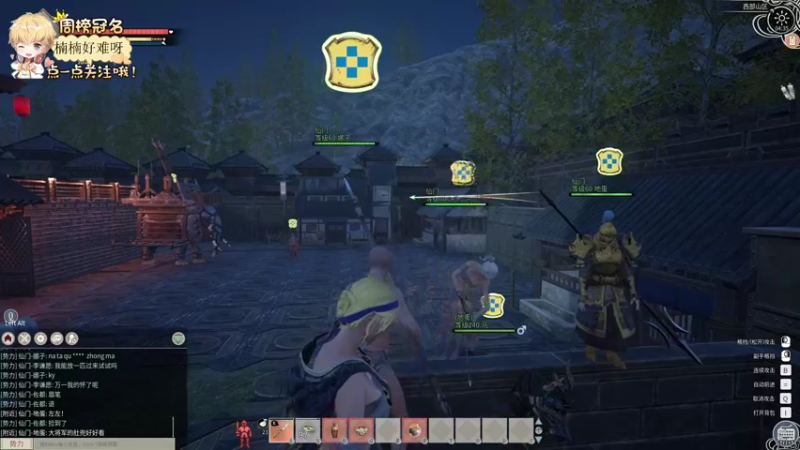 【2022-06-23 04点场】李谦愿：开心就好啦！8674137