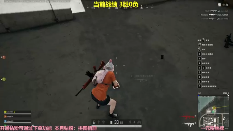 【2022-06-23 16点场】星星弟弟ovo：青训三排上钻石（白银双倍 一个666粉）