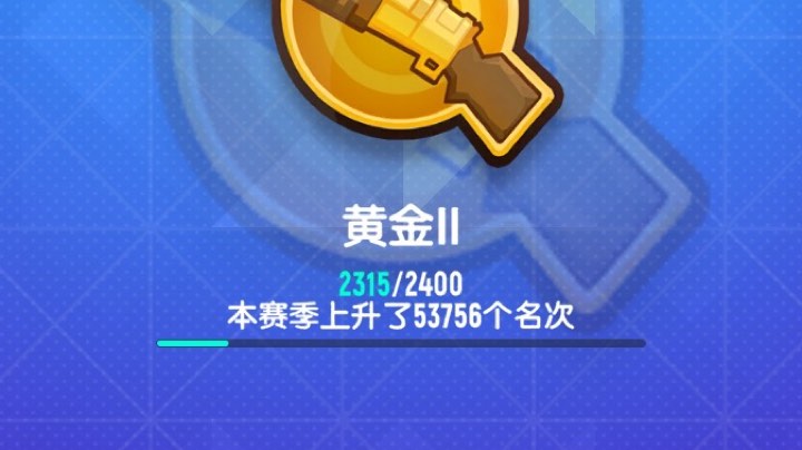 游戏是好玩 但我是真的菜