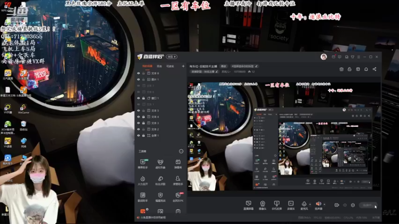 【2022-06-24 18点场】苏宛儿丶：有车位-全能技术主播