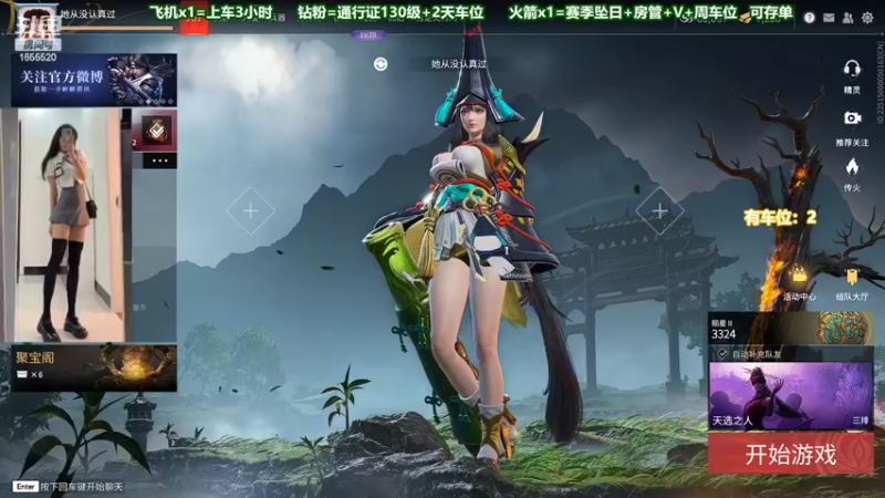 【2022-06-19 01点场】甜蜜Tm：（有车位）蚀月猛砍铂金坐牢