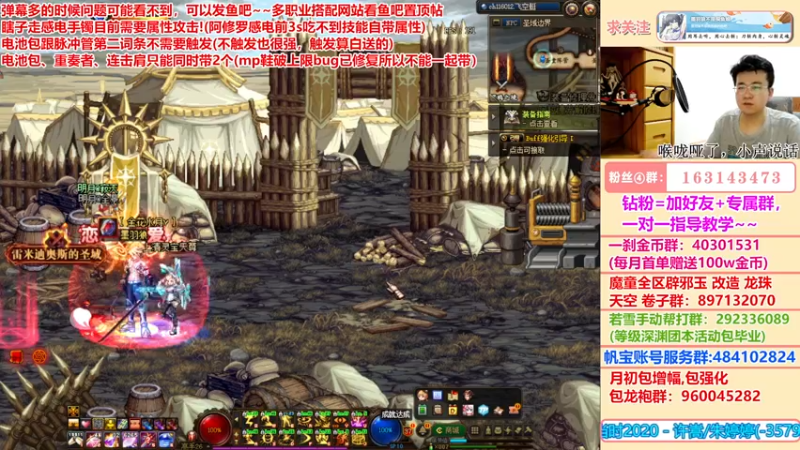 【2022-06-24 03点场】墨羽狼不是摸鱼娘：你问我答！三奶buff搭配已经上传~