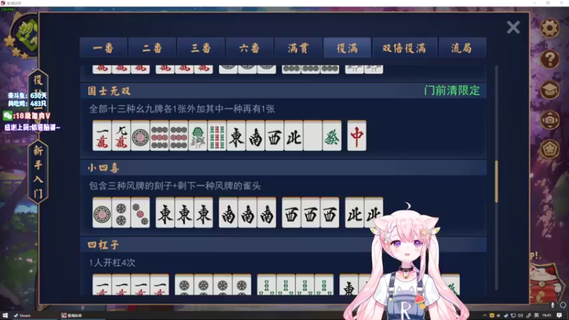 【2022-06-24 19点场】肉肉怎么这么菜：【肉肉】突然出现！！！！！！！！！！！！