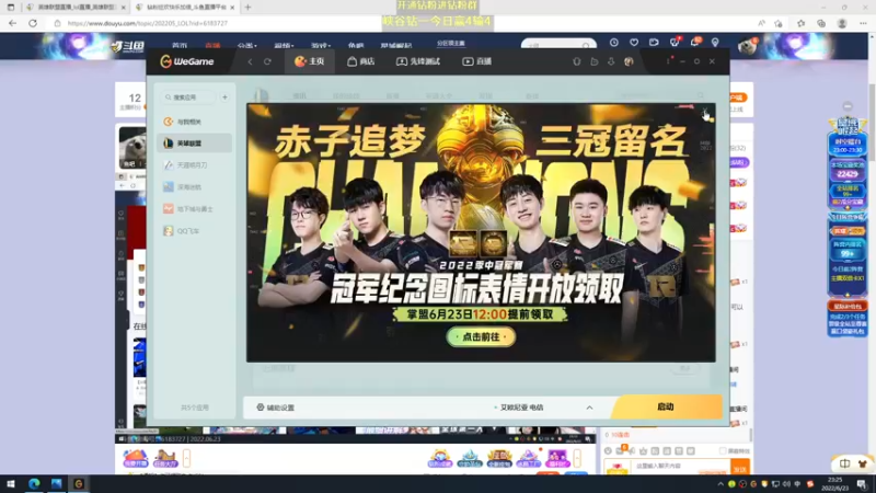 【2022-06-23 23点场】熊王c：熊王c：双倍亲密度！