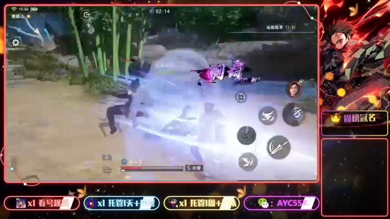 【2022-06-24 10点场】安逸城GG：【不良人3】高自由度武侠动作手游