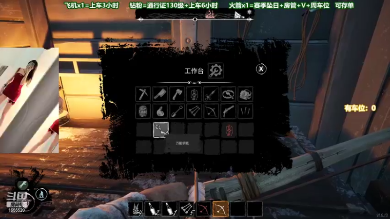 【2022-06-23 03点场】甜蜜Tm：（有车位）蚀月猛砍铂金坐牢
