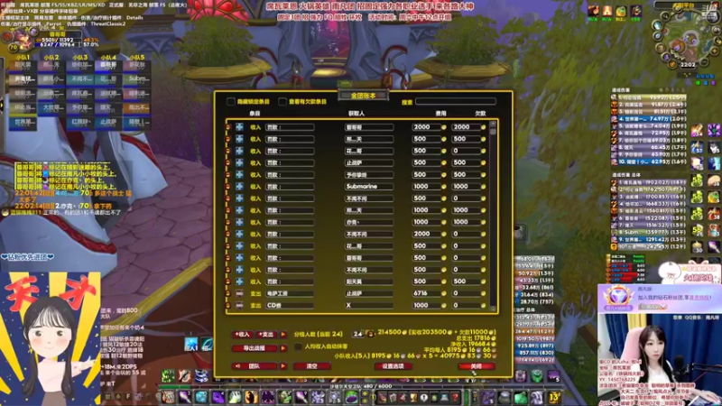 【2022-06-22 22点场】雨凡呀：【席瓦莱恩女团长】晚上修个鸡蛋再摸个刀~