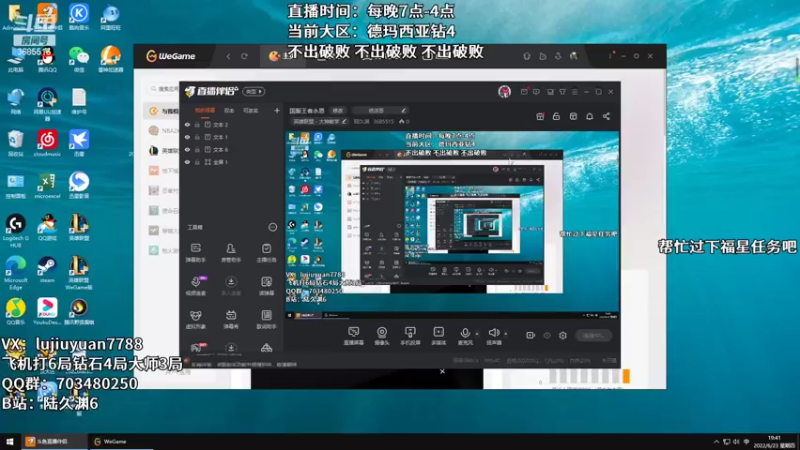 【2022-06-23 19点场】陆久渊：国服王者永恩
