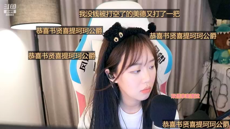 【2022-06-24 04点场】任性的紫琪：紫琪：双倍亲密度 好运！！308993