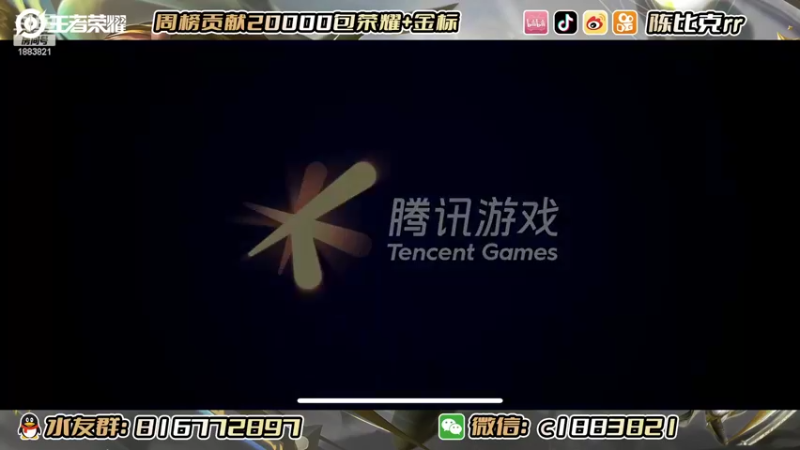 【2022-06-24 18点场】陈比克rr：冲国服戈娅！