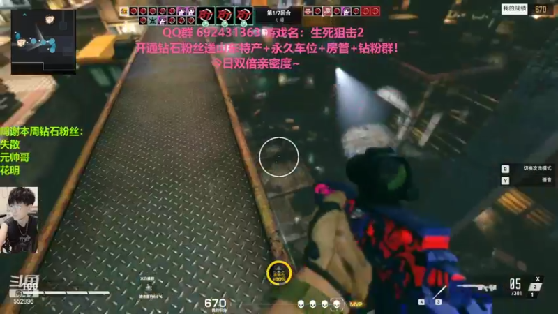 【2022-06-24 21点场】芒果Ace：【果】今天双倍亲密度！