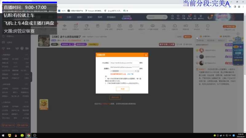 【2022-06-24 05点场】沉默scc：【沉默】这个人状态出问题了