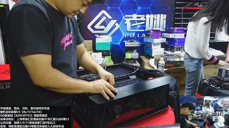 【数码科技】上海老姚的精彩时刻 20220624 13点场