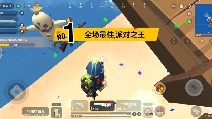 永恒千里  只为遇见你