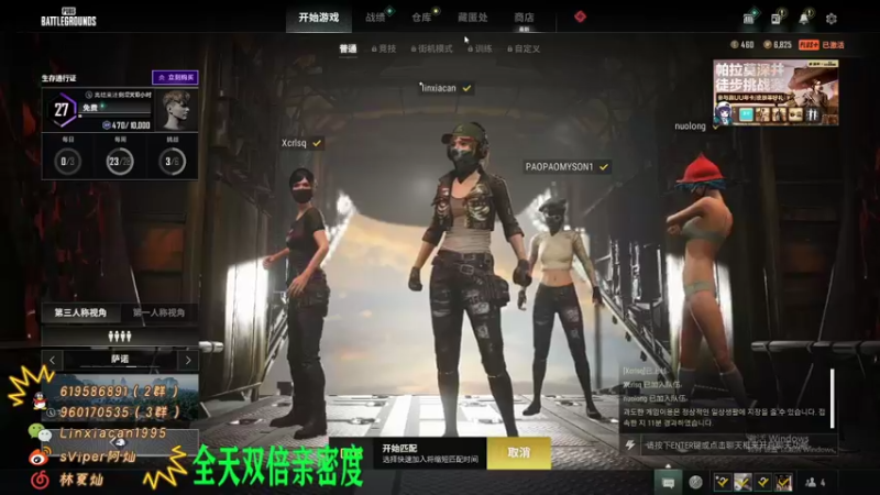 【2022-06-23 23点场】sViper丶阿灿：阿灿：浅尝一下新赛季