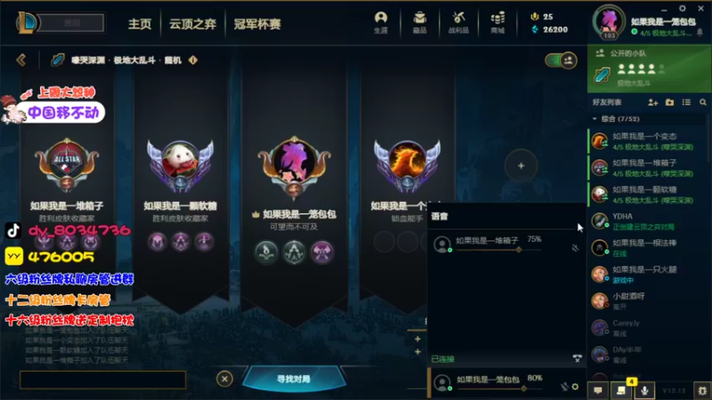 【2022-06-23 19点场】包包QuQ：【小奶团】今天有黄金双倍亲密度哟