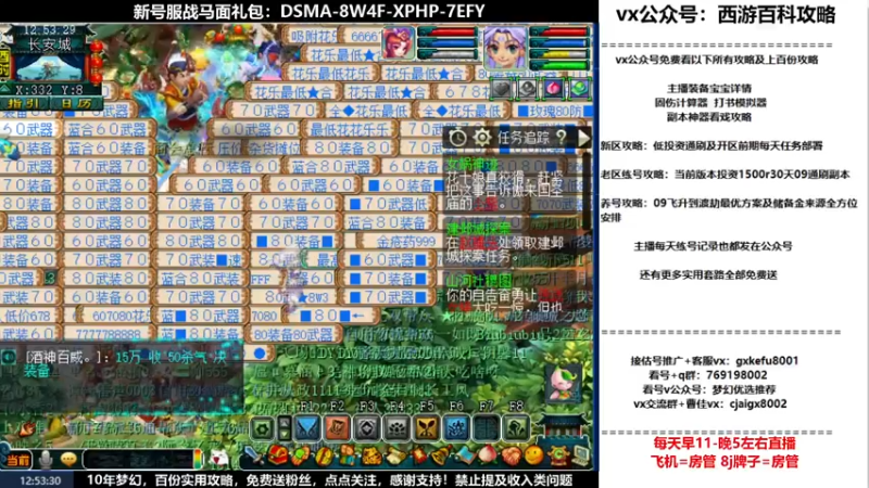 【2022-06-23 12点场】oo冠希oo：1314冠希wd天宫3凌波第34天