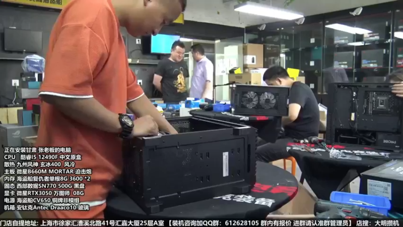 【2022-06-24 02点场】上海大明海：【大明攒机】618活动继续