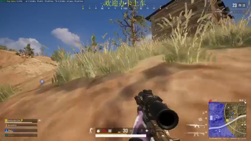 【2022-06-24 18点场】憨厚的小5：武仔：吃鸡mini之神 进来我教你