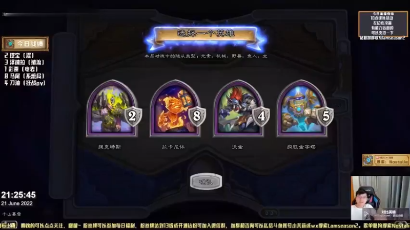 【No总の酒馆日常】钱哥牛逼，第一次新版金字塔就吃鸡