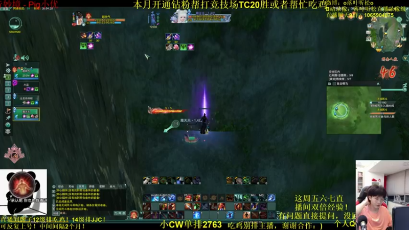 【2022-06-24 20点场】落叶听松：《双倍经验！》有趣的招募吃鸡！