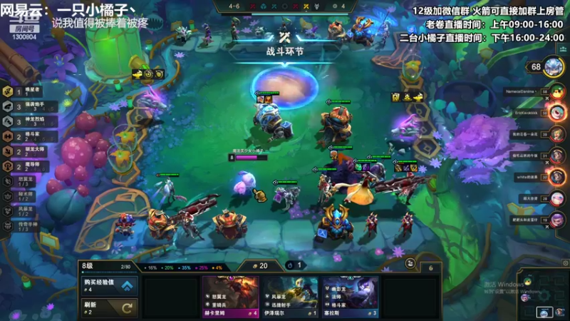 【2022-06-24 20点场】卷子丶：斗鱼知名受气包！！！