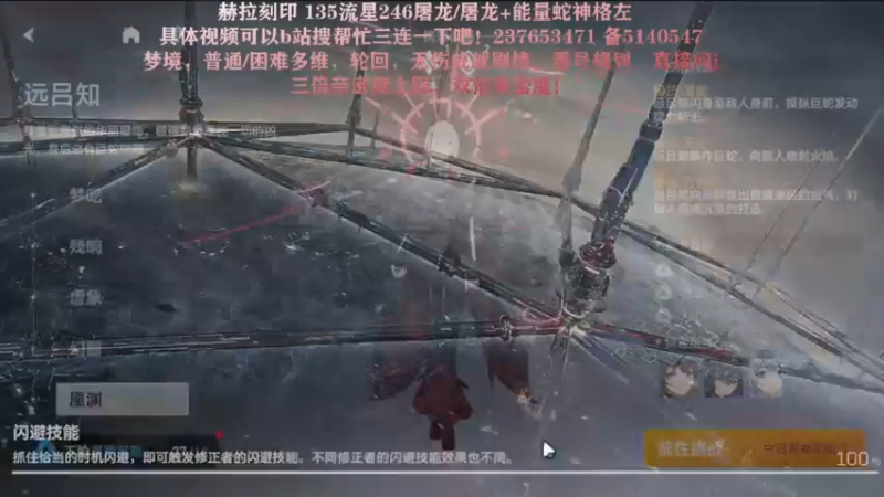 【2022-06-23 23点场】欧根er：梦境多维轮回都可，深空之眼！