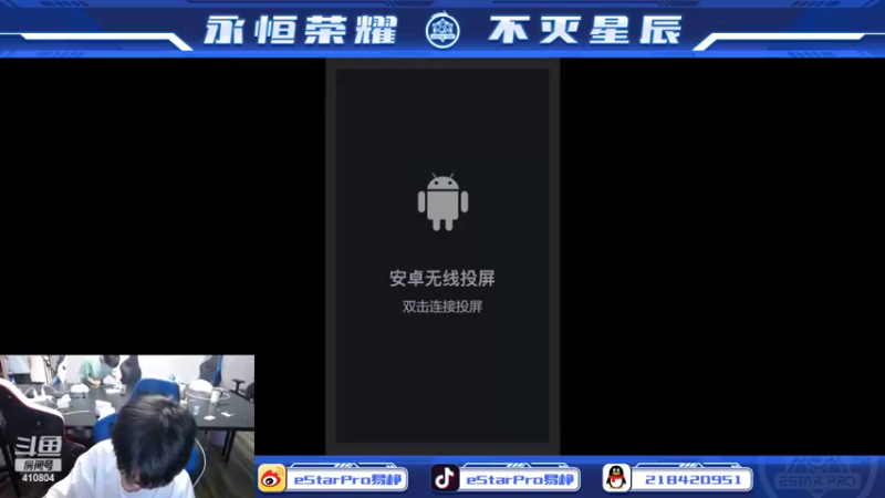 【2022-06-24 18点场】eStarPro易峥：巅峰赛笨鸟先飞