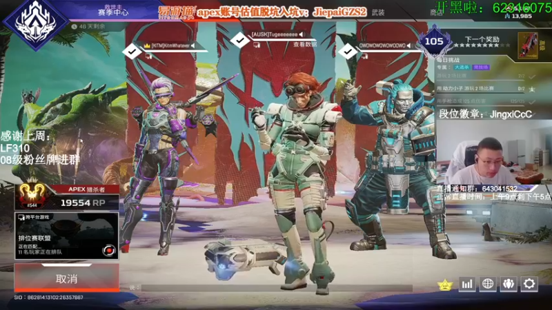 【2022-06-24 12点场】阿祖AZu2tap：究极无敌上大分1819564！！