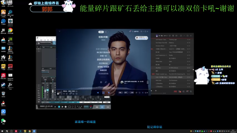 【2022-06-23 00点场】爱吃包谷的新一酱ye：【新一】kd5.0的小可爱～真甜