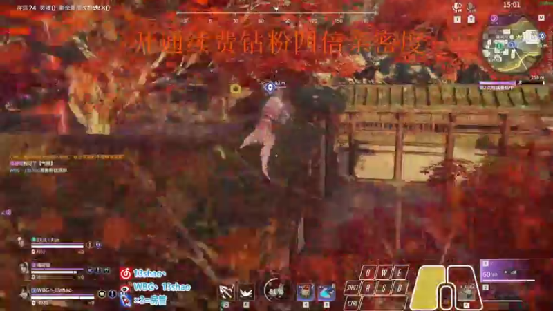 【2022-06-23 01点场】13shao丶：【13shao】今天双倍亲密度