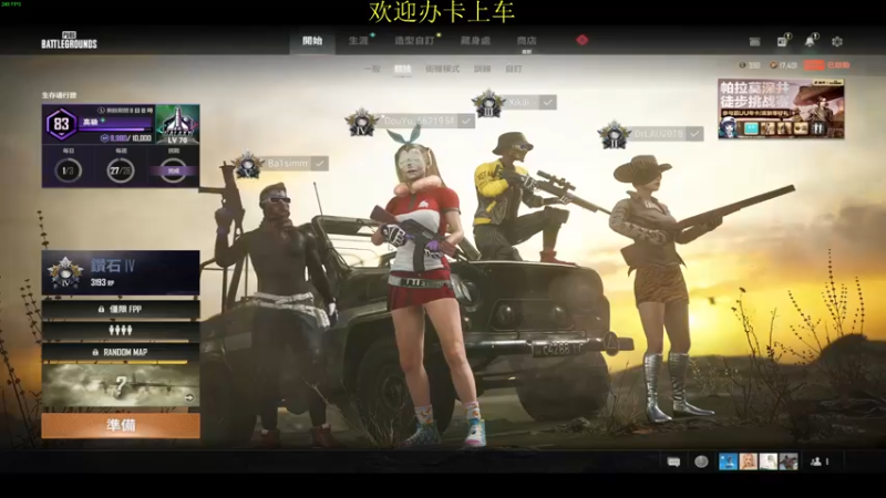 【2022-06-24 14点场】憨厚的小5：武仔：吃鸡mini之神 进来我教你