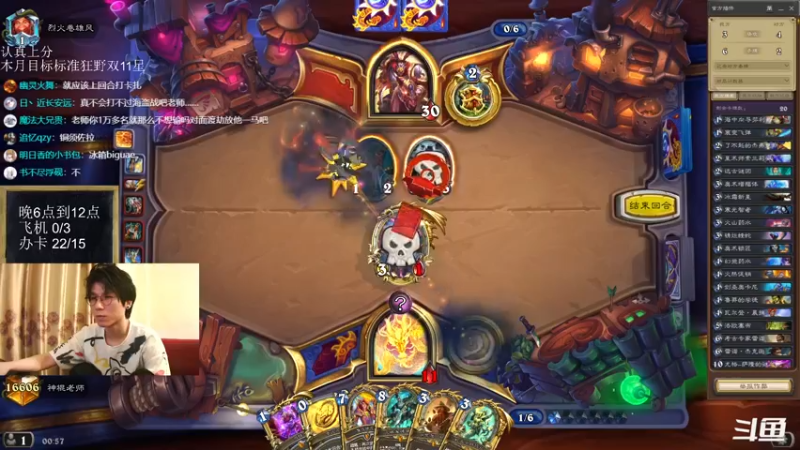 【2022-06-24 00点场】神棍老师麦迪文：神棍老师：偶尔迟到的直播间