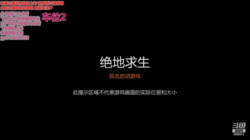 【2022-06-23 15点场】一只樱桃丸子：有车位  欢迎欢迎   ❤