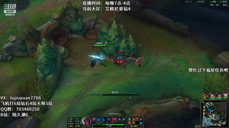 【2022-06-16 23点场】陆久渊：国服王者永恩