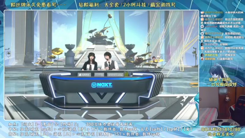 【2022-06-23 18点场】血墨丶：血墨：全能做号king！