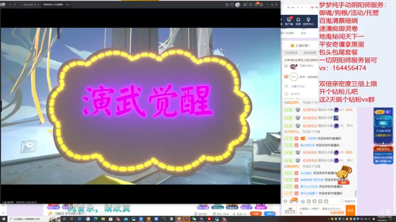 【2022-06-23 21点场】HXD丶友蓝雨：黄金双倍卡 粉丝节加油 围观next
