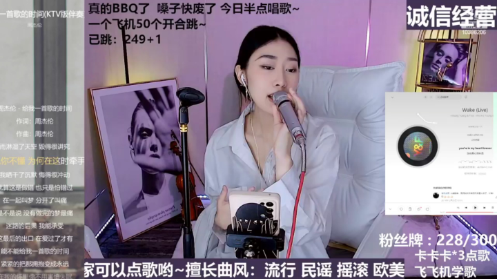 嘘