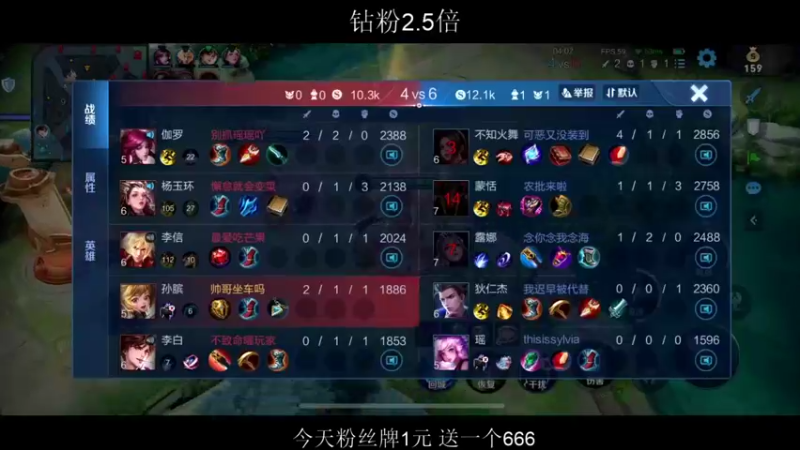 【2022-06-24 00点场】BLUE呀丶：单排上王者 不上不下播