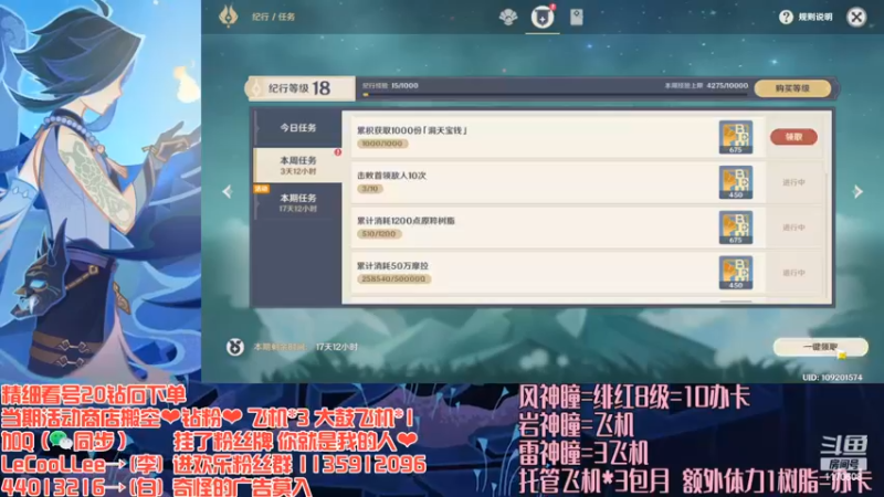 【2022-06-23 15点场】允白：【李】呆萌老斑鸠的提瓦特生活❤