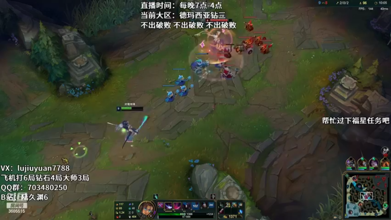 【2022-06-24 01点场】陆久渊：国服王者永恩
