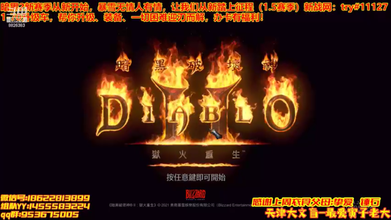 【2022-06-20 12点场】天津大文盲：1-70过剧情有车位